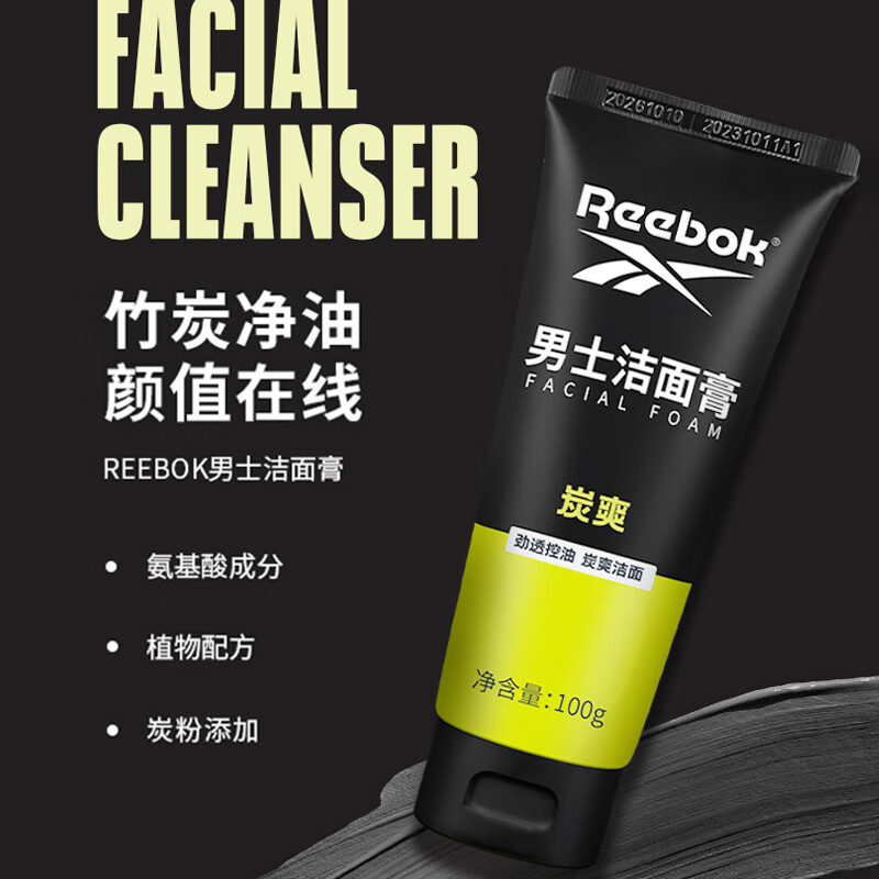 锐步男士炭爽洁面膏100g