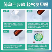 [10盒装]空气测甲醛检测盒专业家用测试新房内检测仪器试纸试剂自测盒子