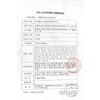 氧精灵3L升医用制氧机轻音升级款带雾化吸氧机家用老人孕妇氧气机