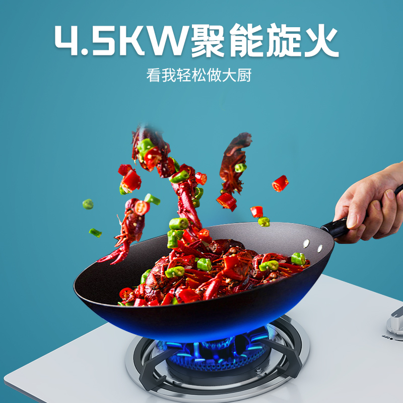 好太太燃气灶天然气灶 A710 家用双灶 台式嵌入式 自营 白色燃气灶4.5kw大火力猛火家用液化气灶天然气灶(天然气)