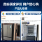 海尔(Haier)510升多门冰箱 EPP超净系统 母婴变温 阻氧干湿分储 超薄嵌入BCD-510WGHFD59S9U1