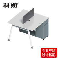 科朔 办公桌职员桌 员工桌 屏风办公桌 KS-09B1208