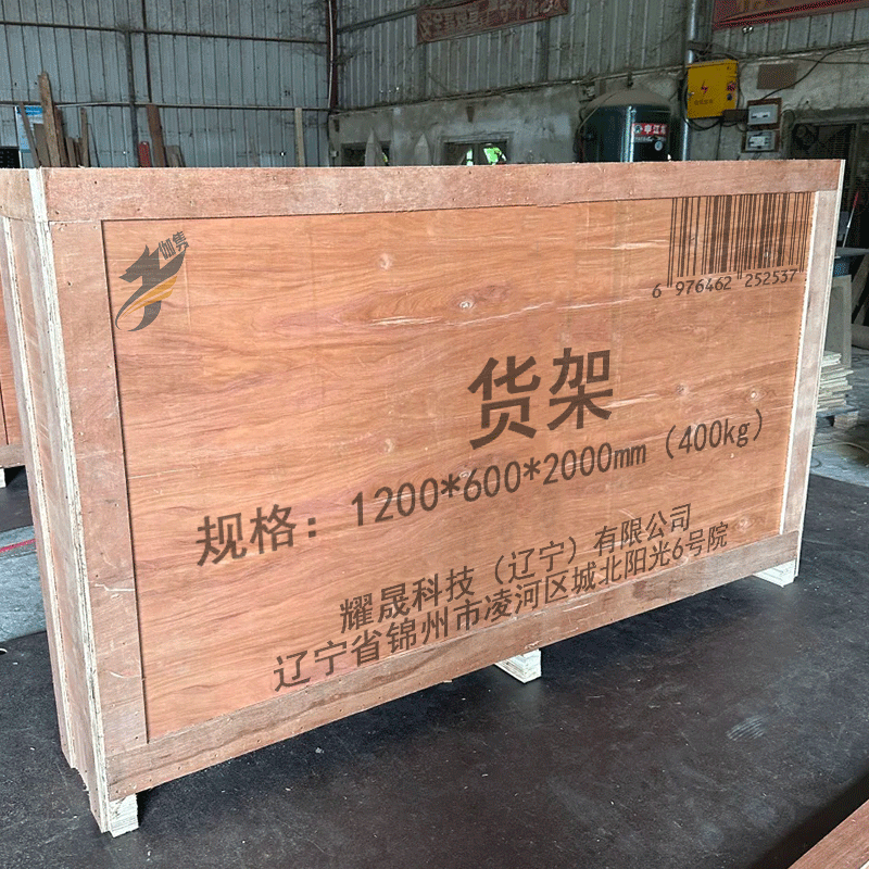 伽隽 货架 1200*600*2000mm(400kg) 组高清大图