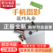 正版 LED照明驱动电源优化设计 沙占友[等]著 中国电力出版社 978
