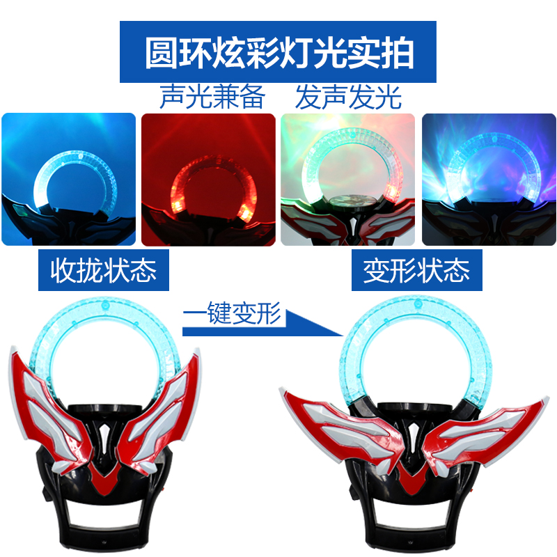欧布奥特特曼变形玩具圣剑圆环变身器黑暗欧布之环套装卡片人偶男 欧布圣剑[感应版]+圆环高清大图