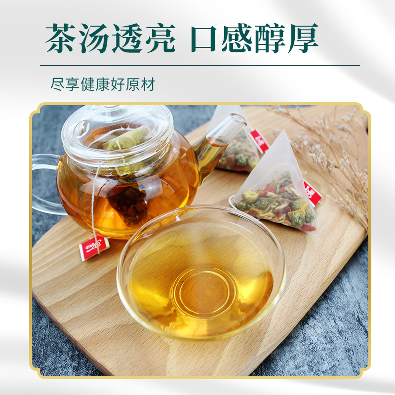 [买二送一]同仁堂菊花枸杞决明子茶金银花牛蒡葛根组合正品花茶茶叶熬夜茶包