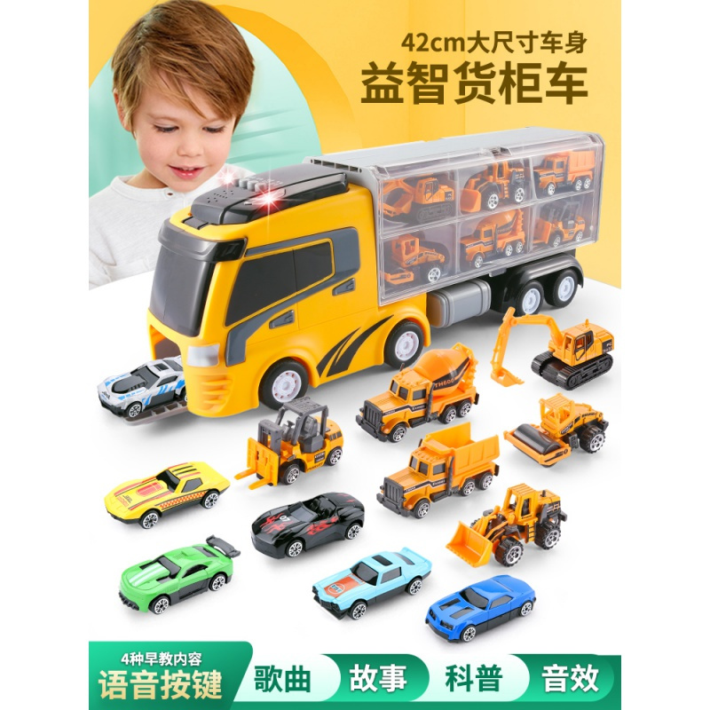 工程玩具车消防模型仿真合金大号小汽车货柜车男孩儿童货车4套装3