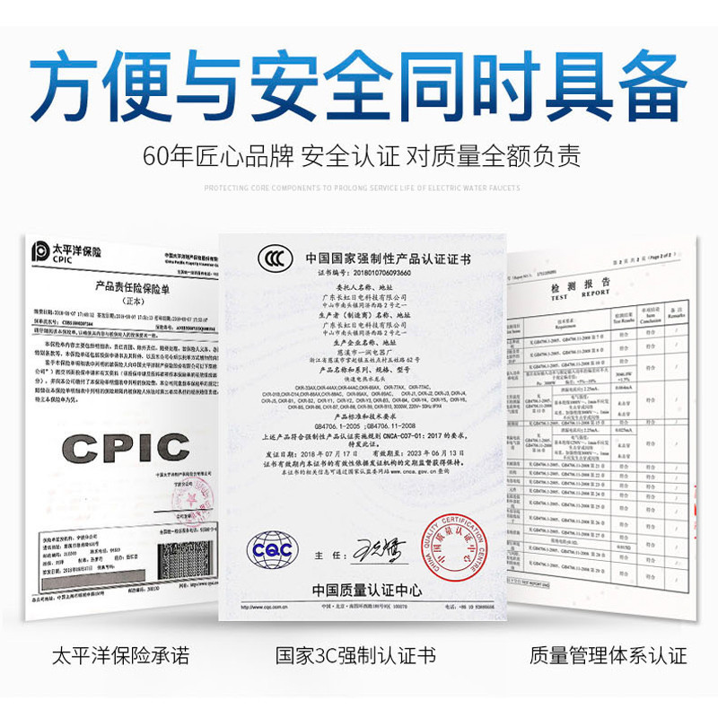 长虹电热水龙头即热式家用厨房速热水龙头冷热两用小厨宝CKR-J3(银色)