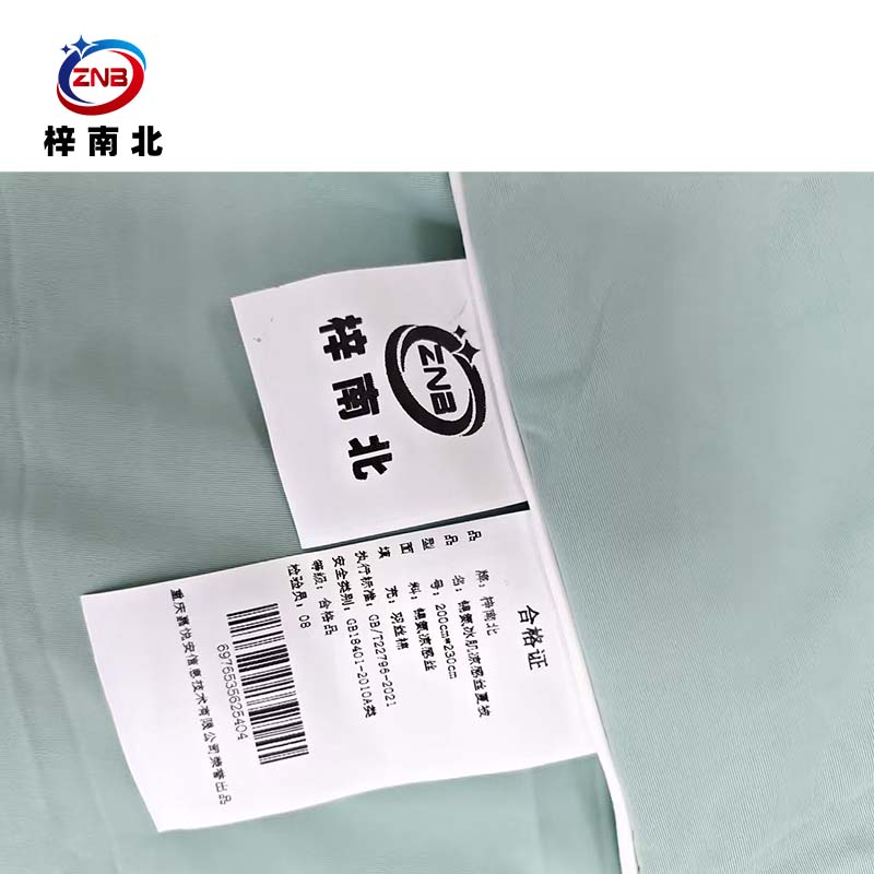 梓南北 锦氨冰肌凉感丝夏被200*230cm条高清大图