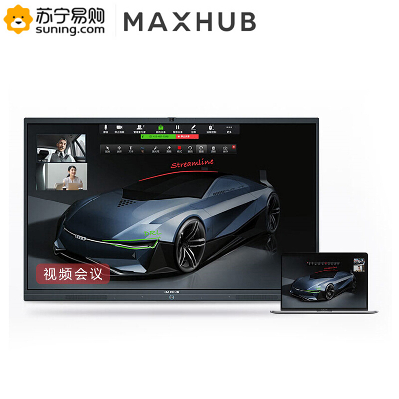 MAXHUB智能会议平板 65英寸交互式电子白板一体机电视 远程视频会议办公商用投影显示器 SC65CD+i3 PC模块高清大图