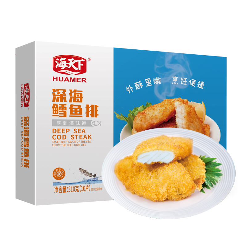 海天下 冷冻深海鳕鱼排 310g *2盒装 鳕鱼条 海鲜生鲜水产