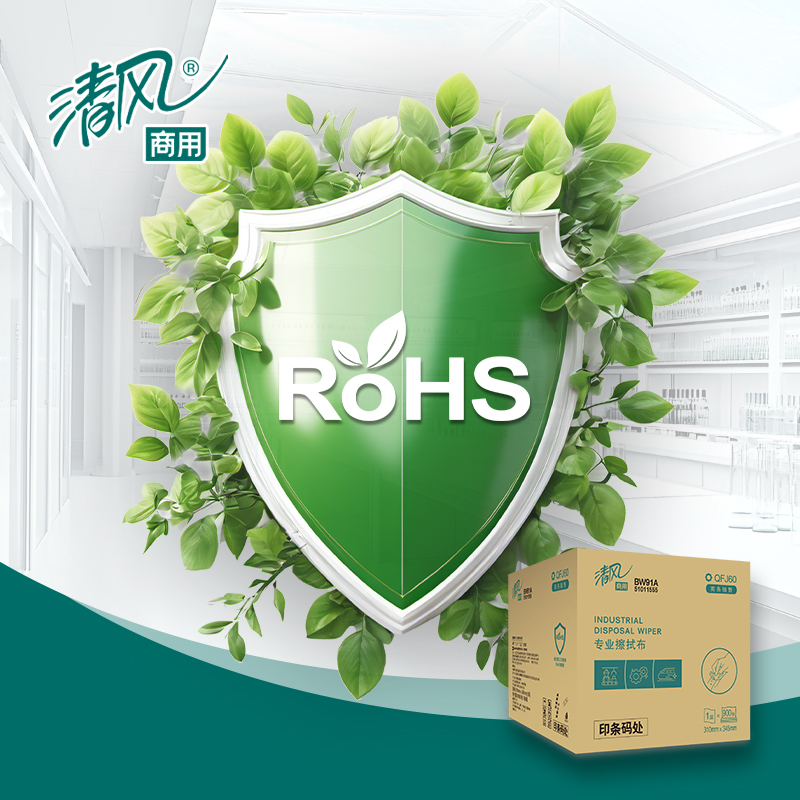 清风 工业擦拭布 QFJ60 箱高清大图