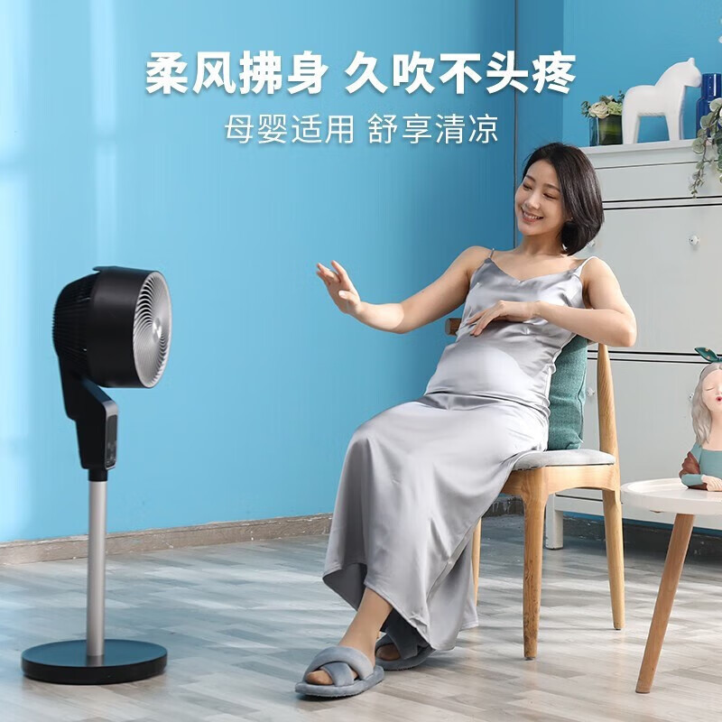 飞利浦(PHILIPS)空气循环扇家用冷风扇立式落地扇 直流变频APP远程遥控12档风速ACR3142CF