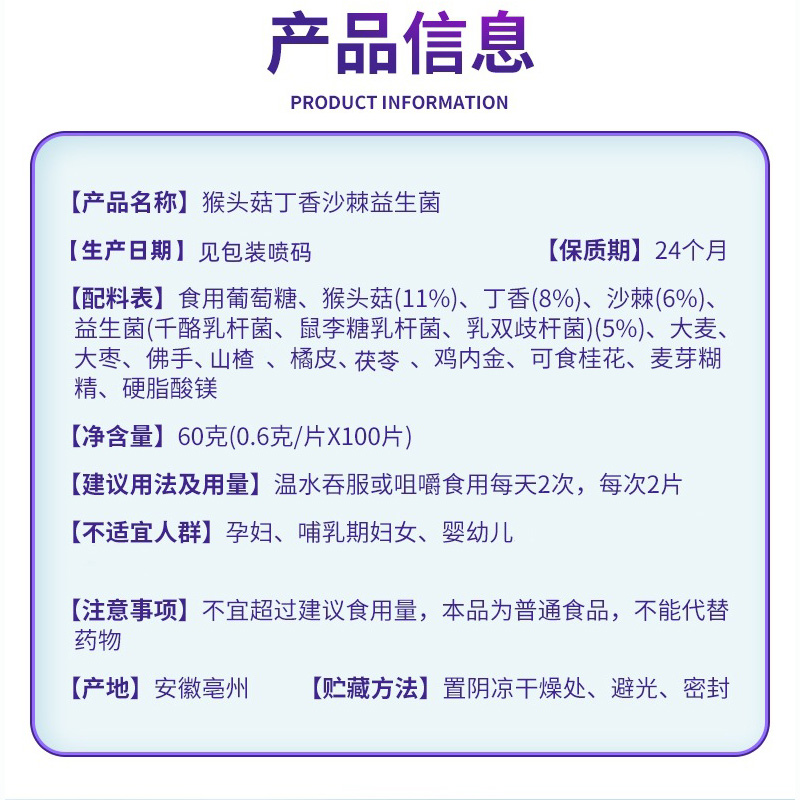 奈施尔铁皮石斛西洋参黄芪胶囊+猴头菇丁香沙棘益生菌片成年人成人中老年人体虚脾胃虚弱补身体增强体质提高免疫保健品养胃营养品高清大图