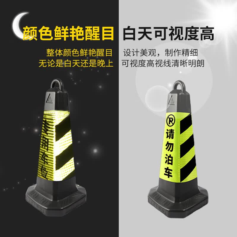钧戎 反光路锥塑料方锥桶 雪糕筒路障柱锥形桶交通设施 黄黑斜纹无字10个塑料款高清大图