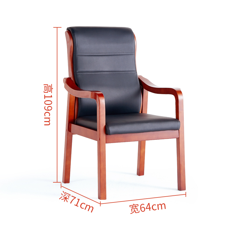 全简实木会议椅时尚简约办公职员麻将椅电脑人体工学带扶手皮革椅加厚西皮高清大图