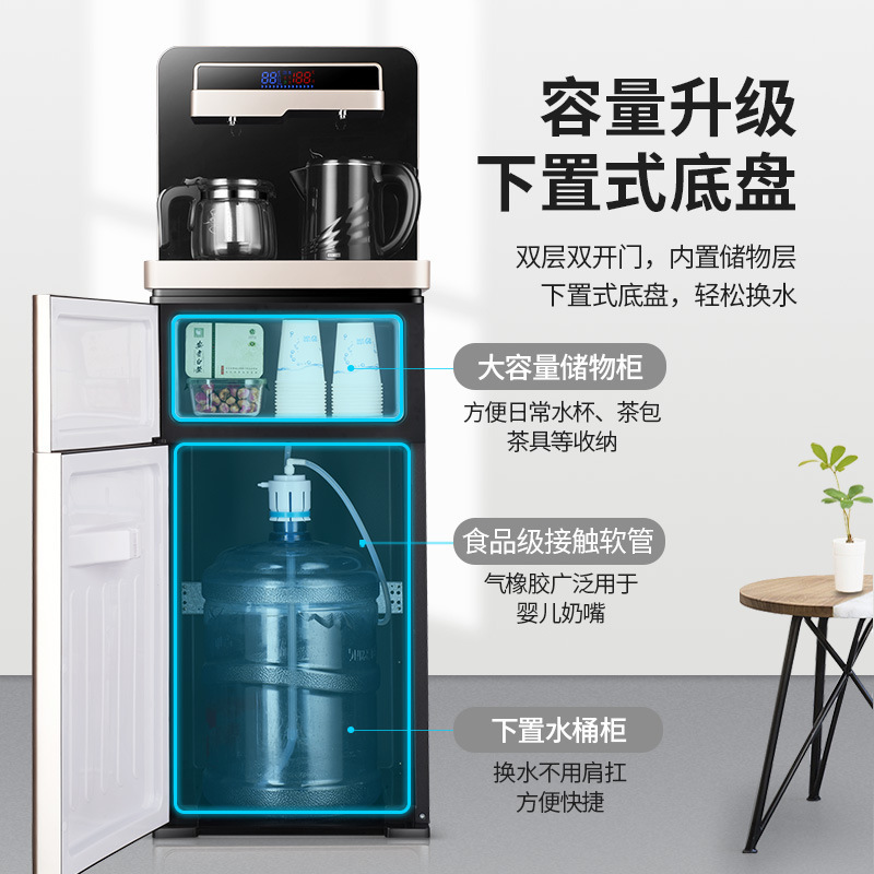 荣事达饮水机家用立式全自动上水下置水桶新款冷热智能遥控茶吧机 金色 冰温热