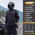 正雨雨衣套装8119 黑拼金 XXL