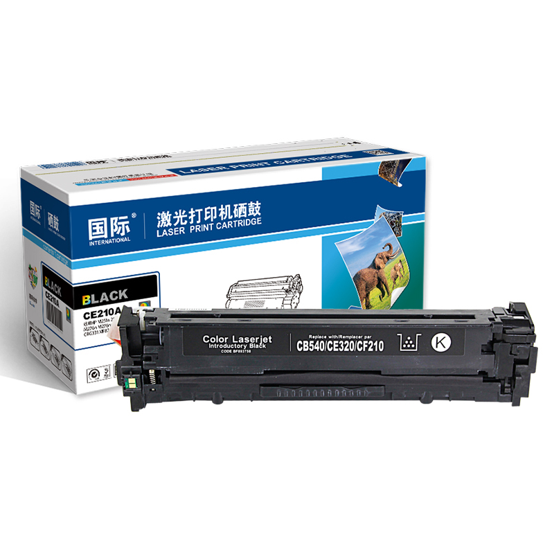 国际 CF210/CB540/CE320黑色硒鼓适用惠普M251 276 CRG331 MF8280 LBP7100cn