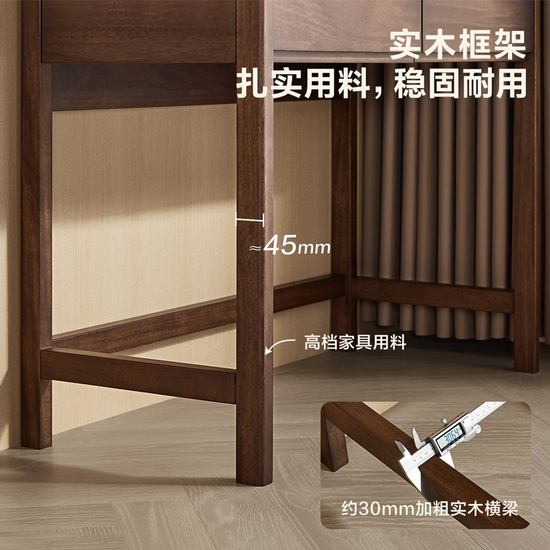全友家居妆台DW8097高清大图