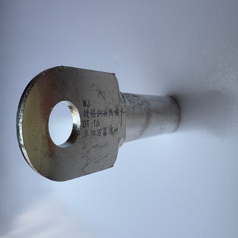 WJ 镀锡铜接线端子DT-16个高清大图