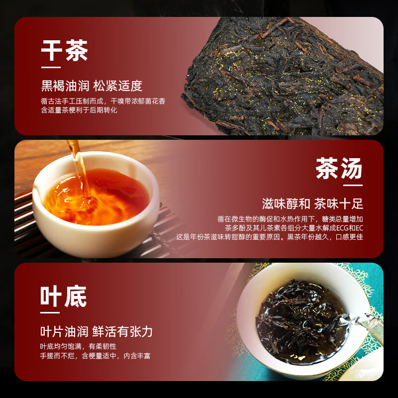茶馬世家 安化官茶黑茶实木高端礼盒装600g(单位:盒)高清大图