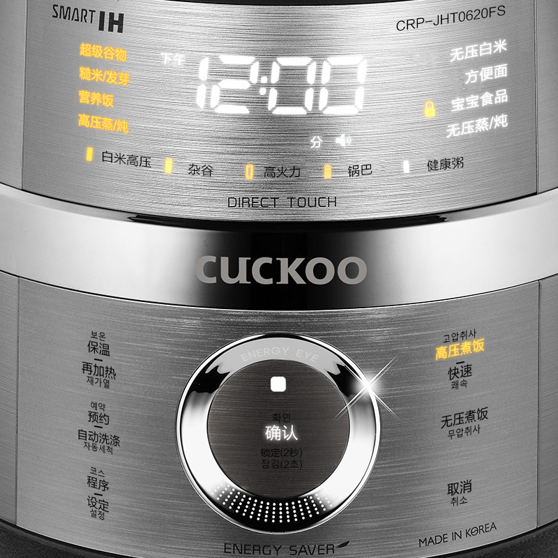 韩国CUCKOO/福库CRP-JHT0620FS双压力3L电饭煲家用智能正品电饭锅