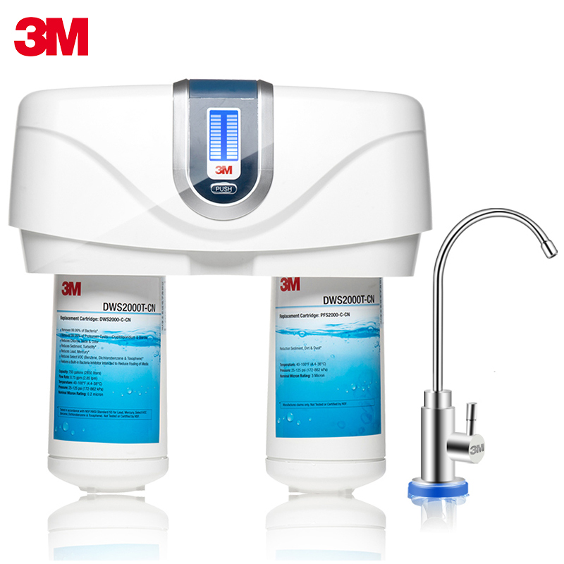 3M（3M）厨下式家用直饮净水器双子净智DWS 2000T-CN型净水机 无桶无废水 智能提醒 2.8升大流量