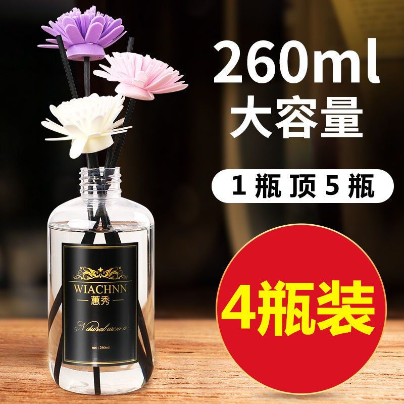 香薰精油补充液大瓶卧室内少女香水高级家用厕所除臭神器房间持久 补充液两瓶装520ML 薰衣草-舒缓压力-[进口香料]