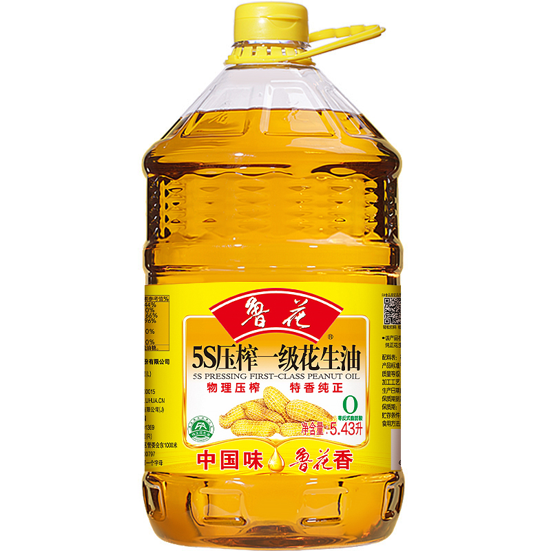 鲁花5S压榨一级花生油5.43L食用油 粮油 礼品 家用炒菜 植物油 送礼佳品 物理压榨高清大图