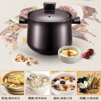 苏泊尔(SUPOR)汤锅TB25A1新陶养生煲 浅汤煲 陶瓷煲 砂锅炖锅汤锅2.5L