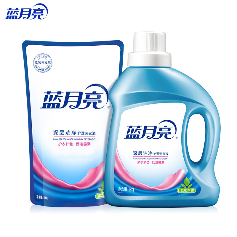 蓝月亮 深层洁净洗衣液组合3斤套装:1kg+袋装500g 自然清香