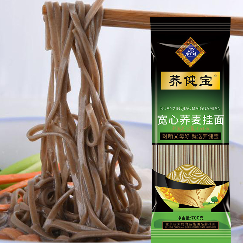 厨大妈一順百順荞健宝宽心荞麦挂面700g