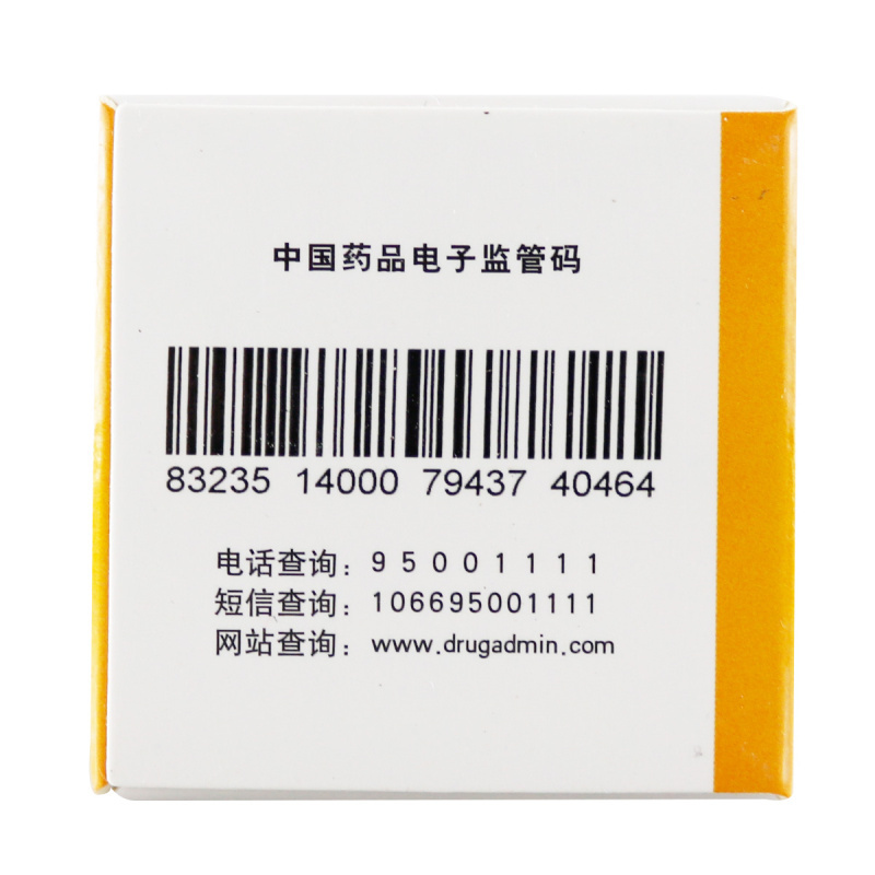90片/瓶]卡奇尔维D2磷葡钙片 90片装 儿童孕妇哺乳期补钙 预防和治疗佝偻病高清大图