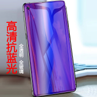 [送手机壳]轻万适用华为荣耀v20钢化膜huawei全屏抗蓝光贴膜honorV20手机保护贴膜