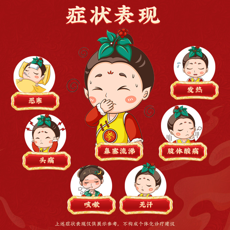北京同仁堂通宣理肺丸6g*10丸解表散寒宣肺止嗽[3盒装]
