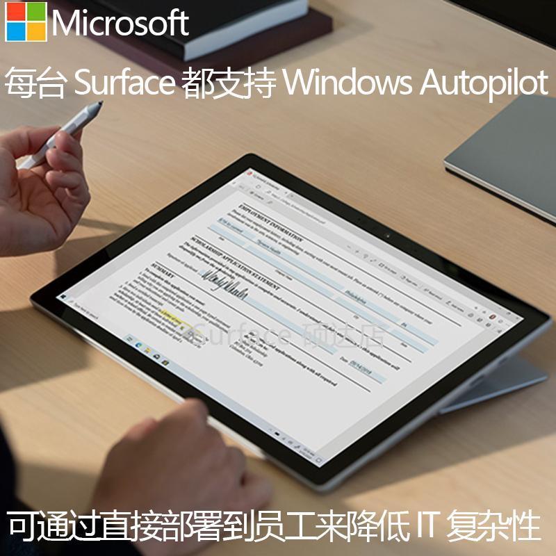 [原装灰色键盘]微软(Microsoft)Surface Pro7+ 11代酷睿i5 8G 128G 12.3英寸 二合一平板电脑笔记本电脑亮铂金 Win11 Office2021