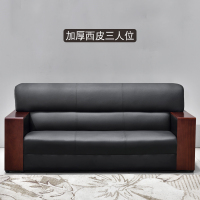 SDEC 办公沙发 商务扶手三人位沙发 1720X800X720mm 单位:张