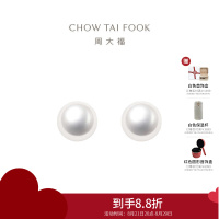 周大福简约时尚 优雅知性 925银镶珍珠耳钉生日礼物 AQ32849 AQ32849