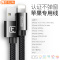 图拉斯原装正品苹果数据线 苹果678plus/X/XS/11/pormax数据线 安全快充闪充1米2条装 黑色