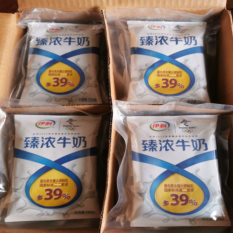 新日期伊利早餐奶高端牛奶纯牛奶臻浓牛奶230ml10袋当天发货塑封包装