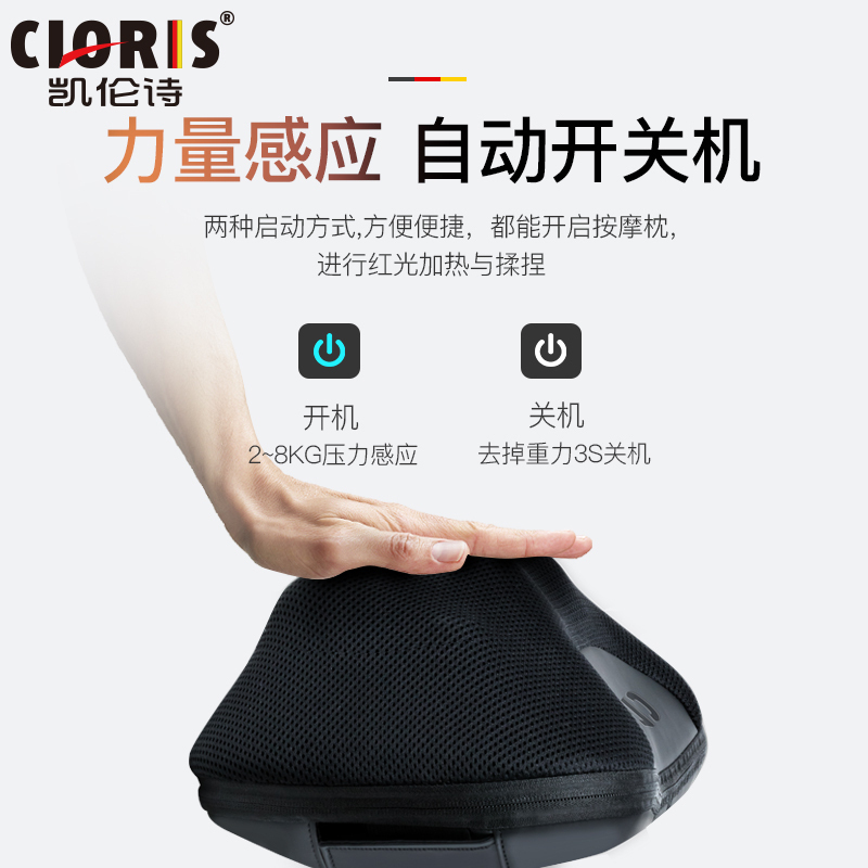 凯伦诗按摩枕a601按摩枕