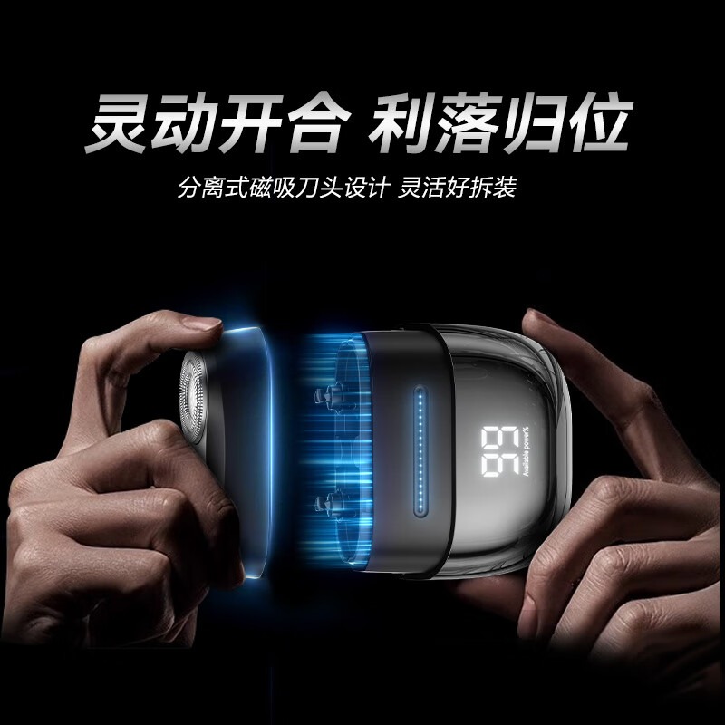 启漫 迷你便携电动剃须刀 QM7000 旋转式 两刀头 5W 全身水洗 银黑色高清大图