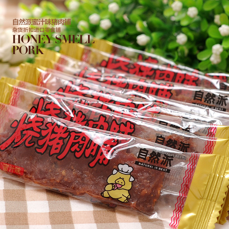 自然派炭烧猪肉脯