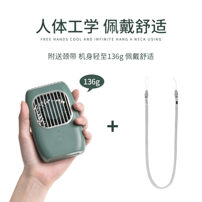 雅兰仕挂脖小风扇usb可充电型迷你便携式随身携带学生宿舍手持懒人挂颈超静音手持大风力无叶电风扇办公室桌面小型