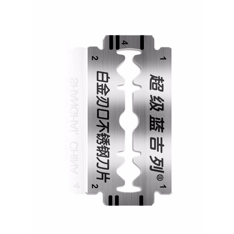 吉列(GILLETTE) 吉利刮胡刀片 2个/盒