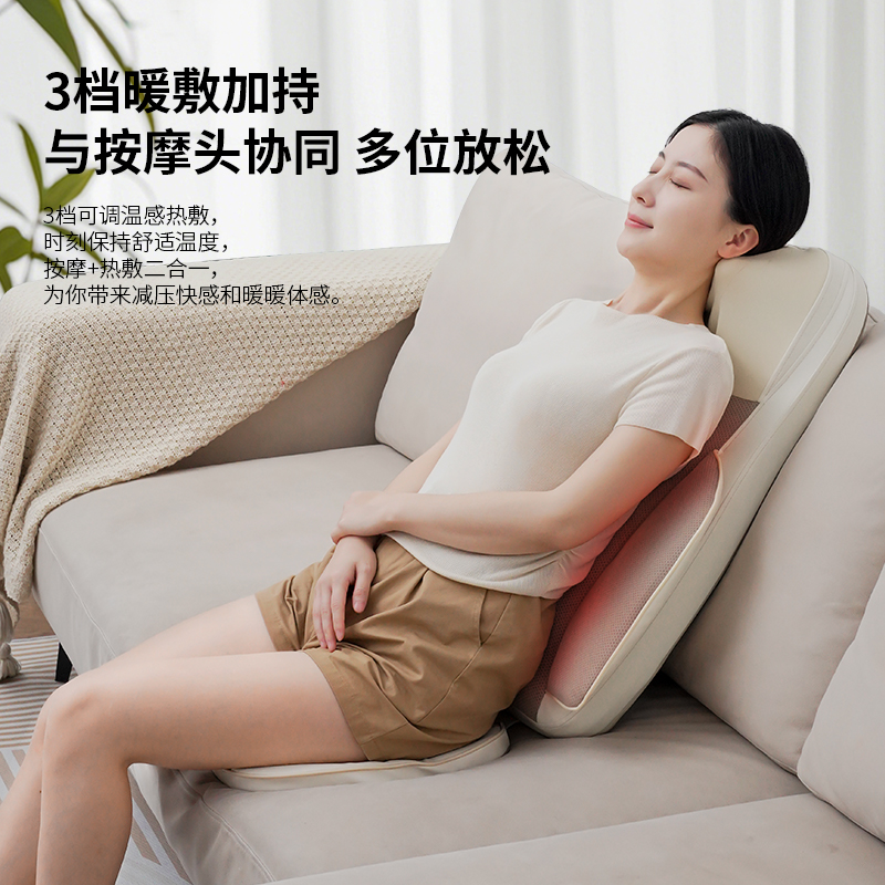 奥克斯AUX 按摩靠垫WP-QQ19白色高清大图