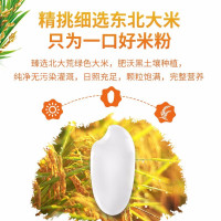 贝斯美DHA+AA钙铁锌配方营养米粉418克 宝宝辅食罐装米糊