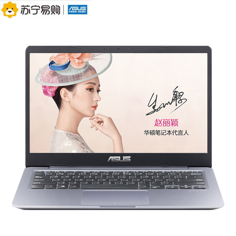 华硕(ASUS)灵耀S 14.0英寸窄边框超轻薄本笔记本电脑(Intel i5-8250U 8GB 500GB+128GB FHD IPS)灰色(S4000)