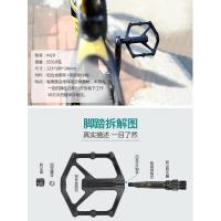 山地车脚踏板公路车防滑铝合金培林轴承脚蹬子自行车通用配件自行车单车零件配件骑行装备
